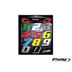 Samolepka NUMBER 7 žltá 115mm (5 units)